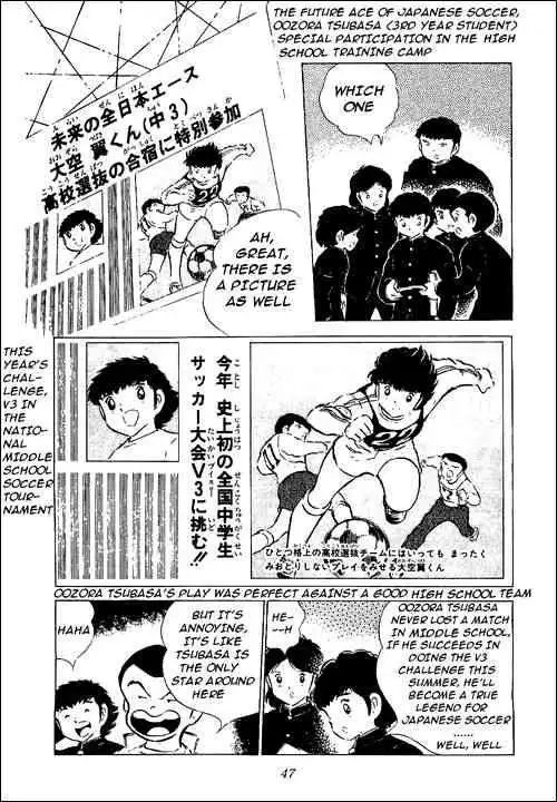 Captain Tsubasa Chapter 52 2